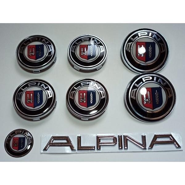 超希少 BMW アルピナ エンブレム 8点セット 新品(1  