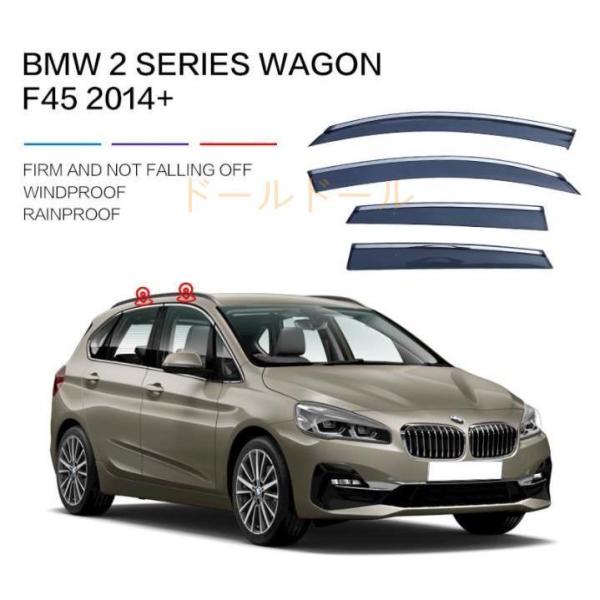 BMW 2シリーズ アクティブツアラー F45 2014- サイド ウインドウ　バイザー サイド　ガーニッシュ4Pセット 換気 雨除け 風切り音防止