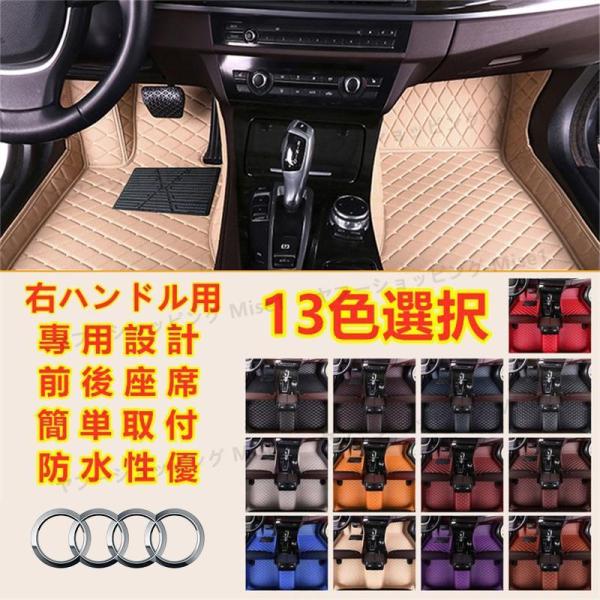 アウディAudi A1/A3/A4/A4L/A5/A6/Q2/Q8/R8/RS6/Q7/Q5/A8/TT/Q3/ RS7/ RS6 フロアマット トランクマット