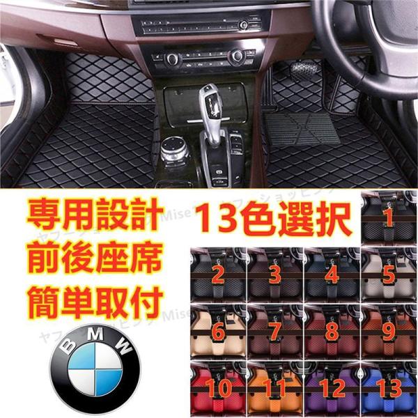 BMW X3 G01 F97 F25 E83 M40i xDrive25i30i 2005~ フロアマット トランクマット 内装品 前後座席 右ハンドル用