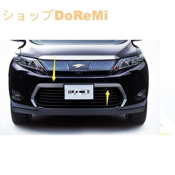harrier ハリアー60系 (ZSU60W?ZSU65W)専用 フロントグリル