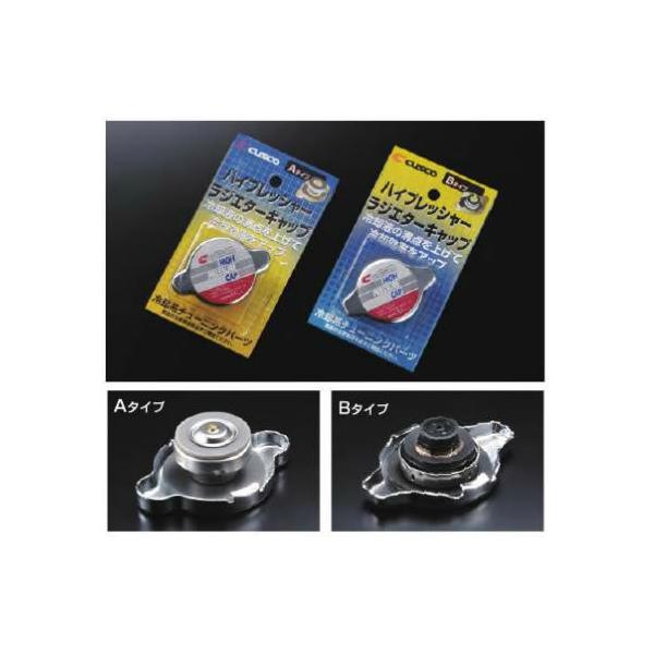 CUSCO NXR WG[^Lbv@^CvB 1.3K 00B050B13