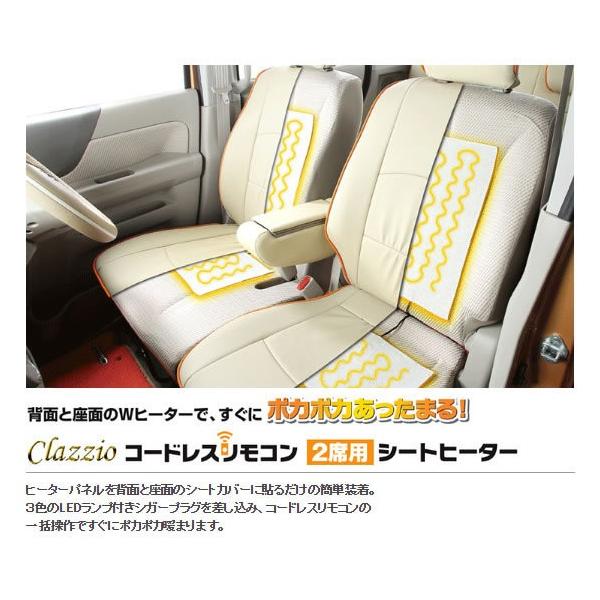 ClazzioR[hXR2ȗpV[gq[^[@4V[g