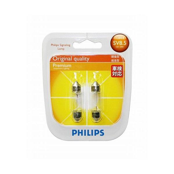 PHILIPS CpMdv~A  T10.5X43(C10W)E12VE10WESV8.5E2