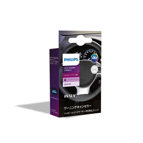 PHILIPS LoX LED Rg[jbg / LED H4wbhvp[jOLZ[