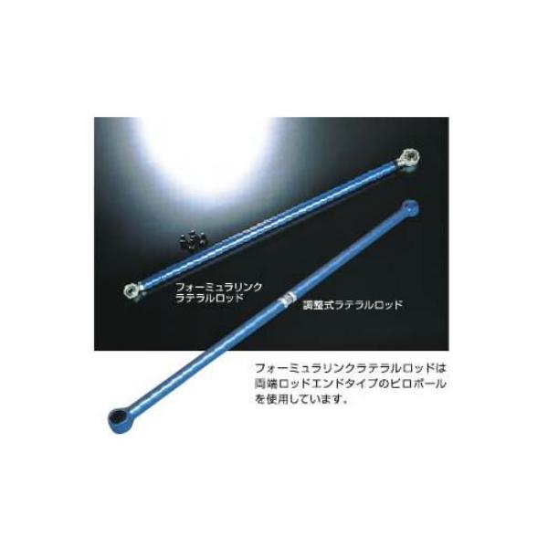 CUSCO NXR ebh 625466A