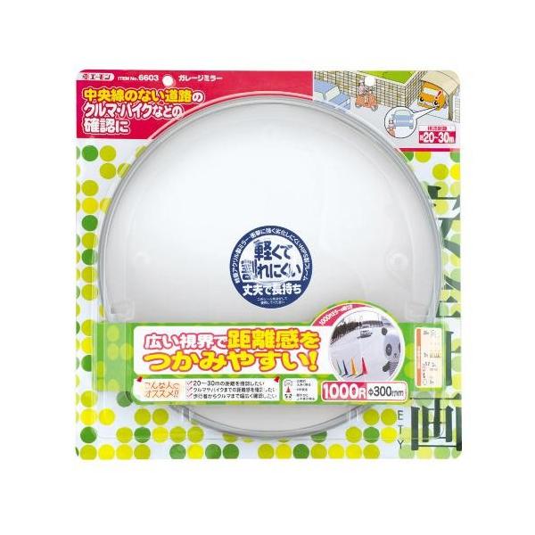 G[H y6603zK[W~[(Ȗʗ:1000R@ی^)