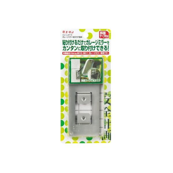 amon G[ 6718 K[W~[\t