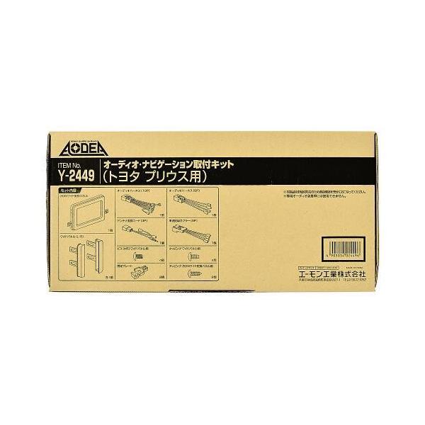 amon G[ Y2449 I[fBIEirQ[VtLbg(g^@vEXp)