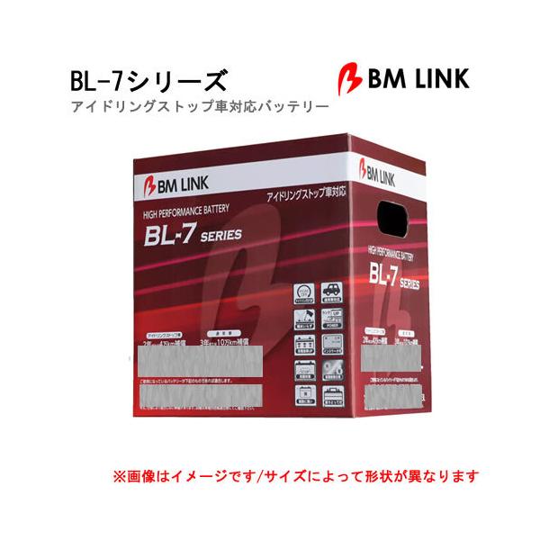 BM LINK バッテリー BL-7 M-42/60B20R 自動車用アイドリングストップ車