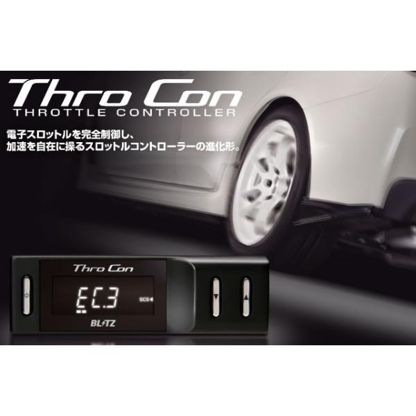 BLITZ ブリッツ Thro Con スロットルコントローラー 【BTHG1】 車種