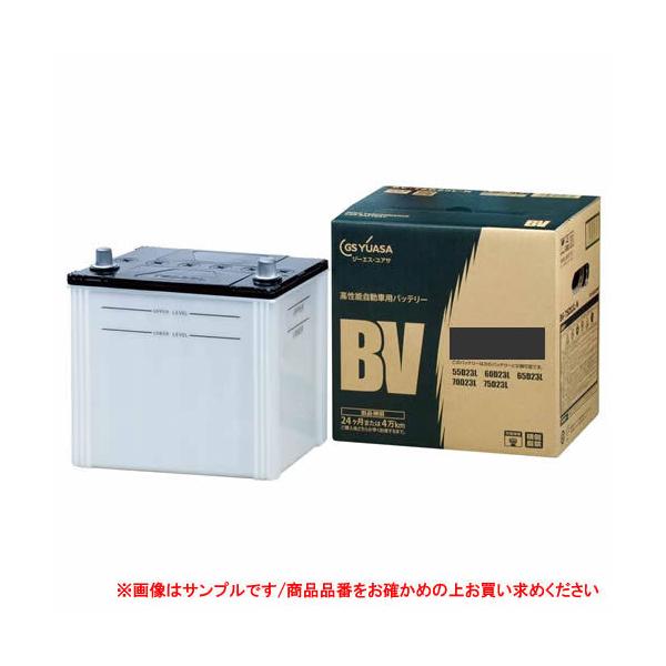 GSYUASA（ジーエスユアサ） 自家用乗用車用 高性能バッテリー BVシリーズ 【BV-85D26R】