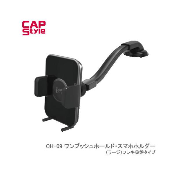 CAP STYLE CAPS CH09 vbVz[hEX}zz_[i[WjtLzՃ^Cv