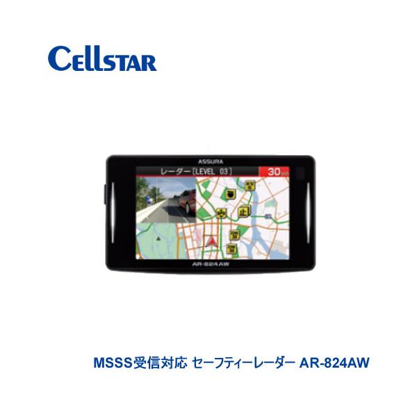 CELLSTAR セルスター工業 移動式オービスMSSS受信対応 レーザー CELLSTAR セルスター工業 移動式オービスMSSS受信対応 レーザー