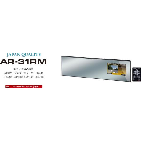 レーダー探知機 セルスターの通販 価格比較 価格 Com