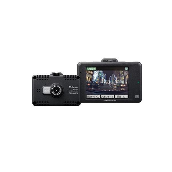 csd-660fh」の人気商品一覧 | 安い商品を通販サイトから探す