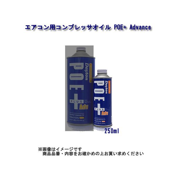 車用ミッションオイル コンプレッサーオイルの人気商品・通販・価格