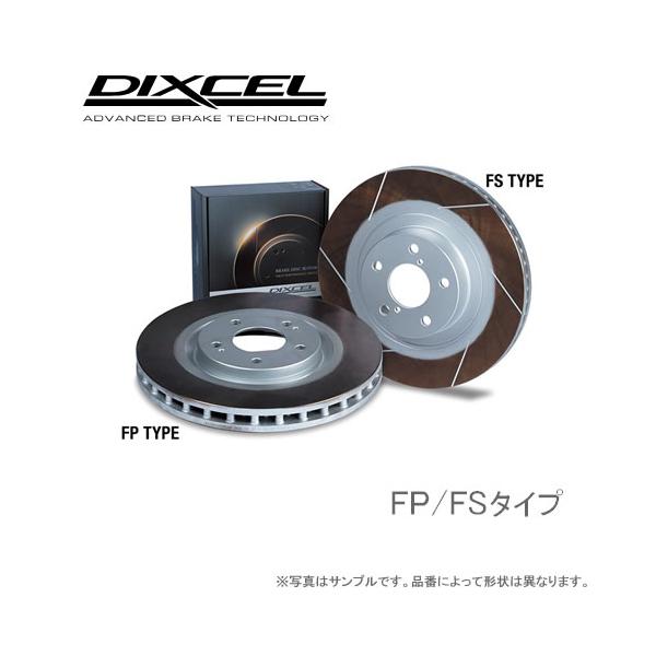 DIXCEL ディクセル ブレーキローター ＦＰタイプ FP3714087S フロント