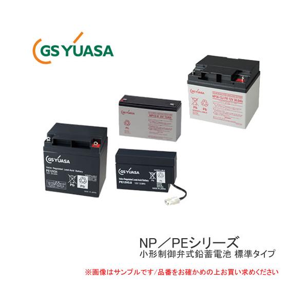 日本製　国産 HF44-12A 小型制御弁式鉛蓄電池 バッテリー 非常電源、UPSバッテリー 日立（HITACHI） HF44-12A 2個セット 日本製 エナジーウィズ 小型制御