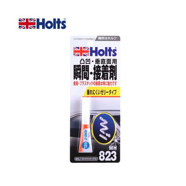 HOLTS ホルツ  ボンドイット　ゲル MH823