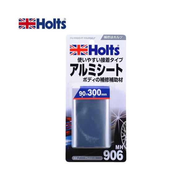 HOLTS ホルツ  アルミシート MH906