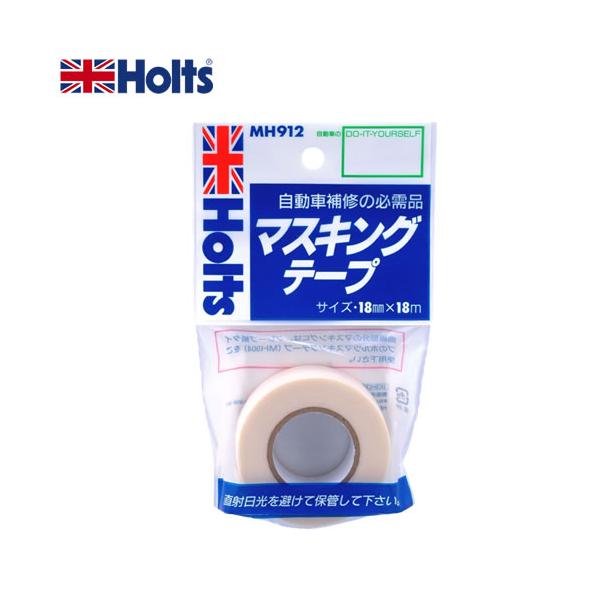 HOLTS ホルツ  マスキングテープ SD MH912