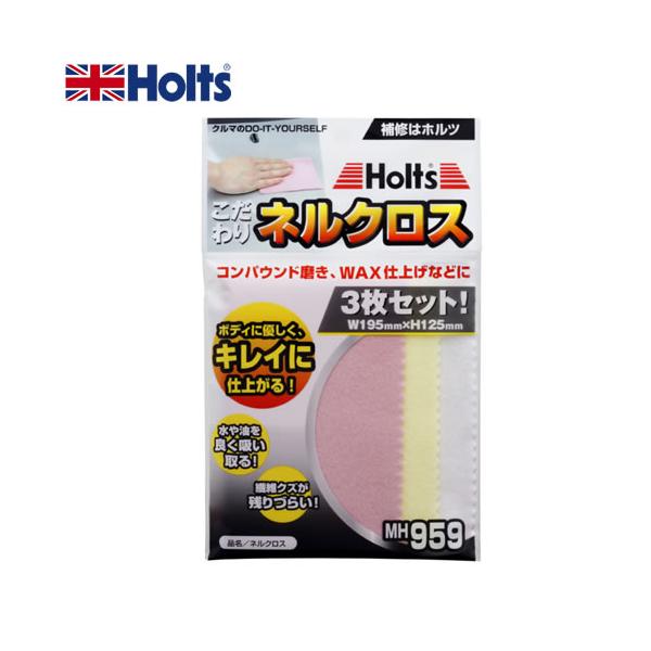 HOLTS ホルツ  ネルクロス MH959
