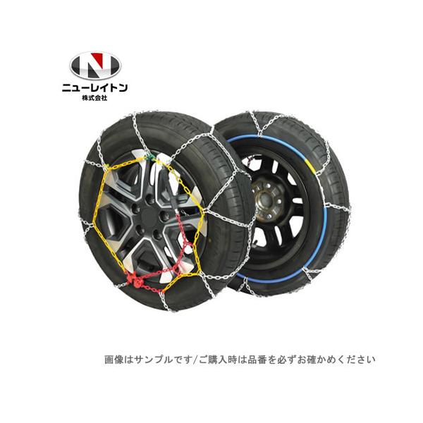 他サイト： ニューレイトン アイスバーン らくらくタイヤチェーン IB-060 乗用車用の商品画像
