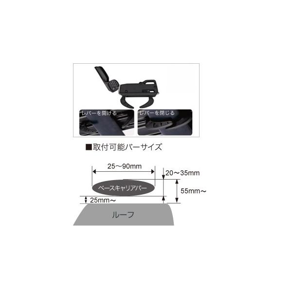 INNO カーメイト オプション メモリークランプセット BRP16