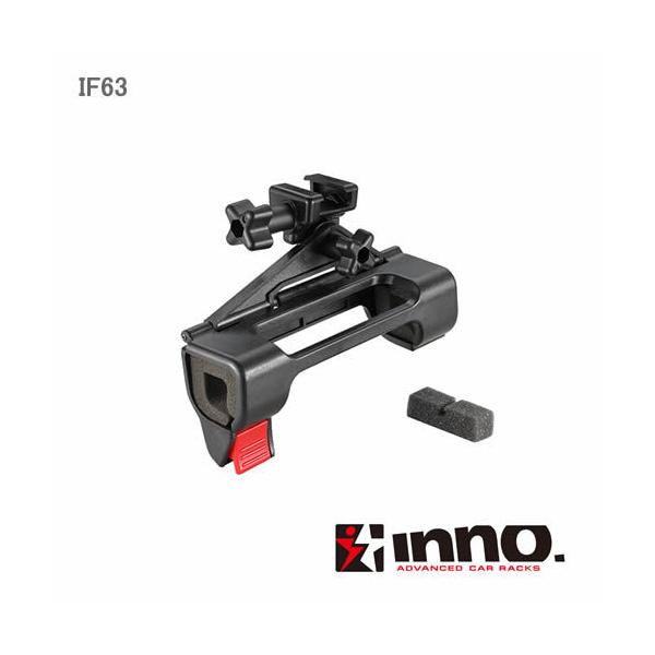 ＜欠品 未定＞カーメイト INNO IF63 オプションホルダー