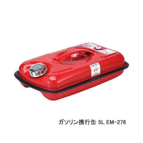 EM-276 G}[\ K\gs 5L ^  mYt ςݏdˉ\