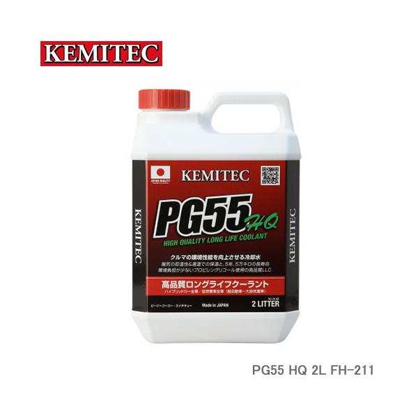 KEMITEC P~ebN PG55 HQ 2L FH-211 yԁEʎԂȂǂׂĂ̎ԂɓK鍂iLLC