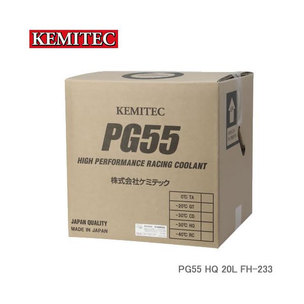 KEMITEC P~ebN PG55 HQ 20L FH-233 yԁEʎԂȂǂׂĂ̎ԂɓK鍂iLLC