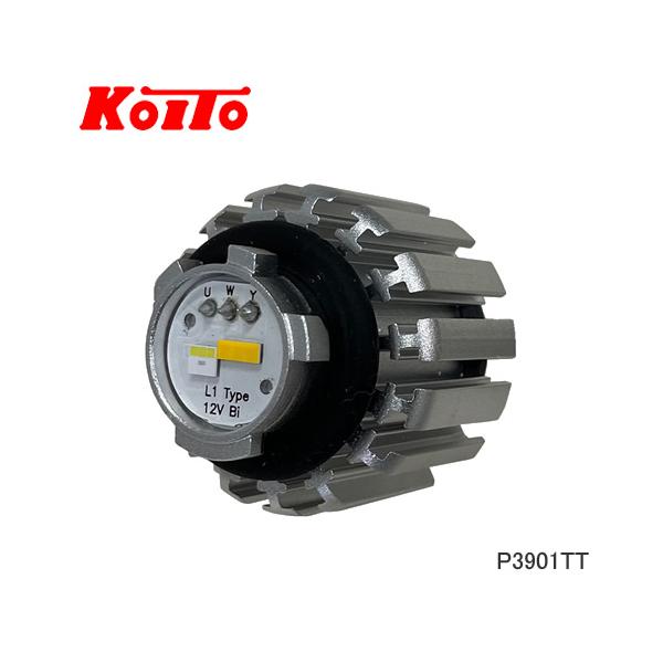 小糸製作所？koito フォグランプ　カバー付き(送料込み) cnf_koito-p3901tt