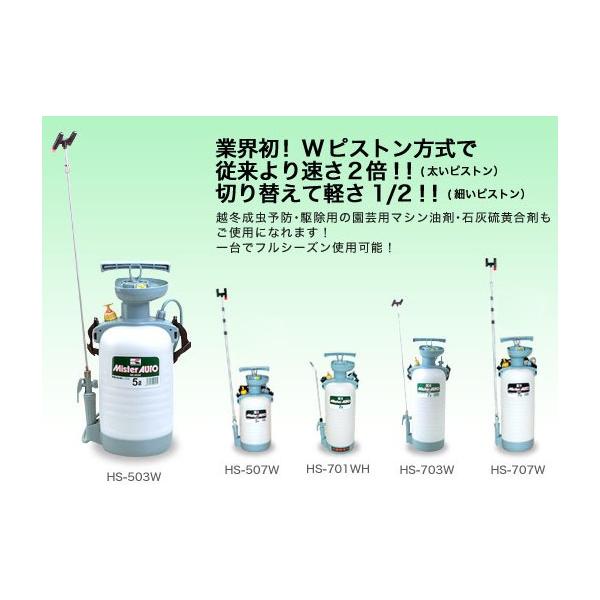 Hi R[V ~ [~X^[I[gHSV[Y] ŗp 7L^Ni4i2mYtj WsXg^Cv [HS-707W]