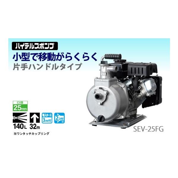 �H�i �R�[�V�� �n�C�f���X�|���v   (�H�i �R�[�V��K100)4�T�C�N���@ SEV-25FG