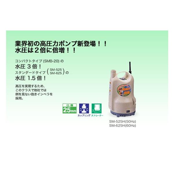 �H�i �R�[�V�� �����p�����|���v �|���f�B �����^�C�v ���a25mm 150W�@50Hz�p  SM-525H