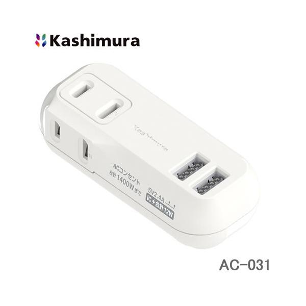 JV 2ACRZgUSB-A 2|[gڂ̓d^bv 2AC2USB 2.4A o[Vu  WH AC-031