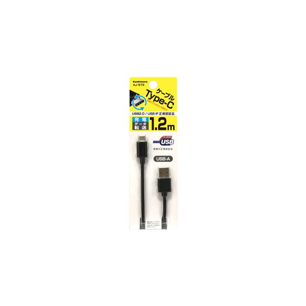 JV USB[dP[u 1.2m A-C BK AJ-573