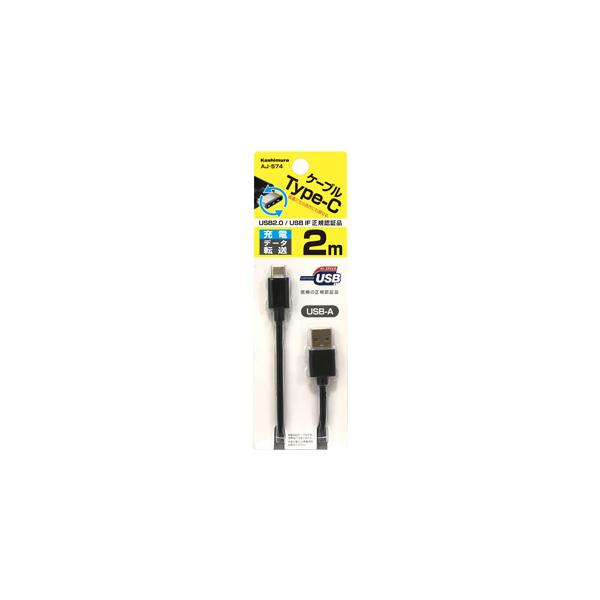 JV USB[dP[u 2m A-C BK AJ-574