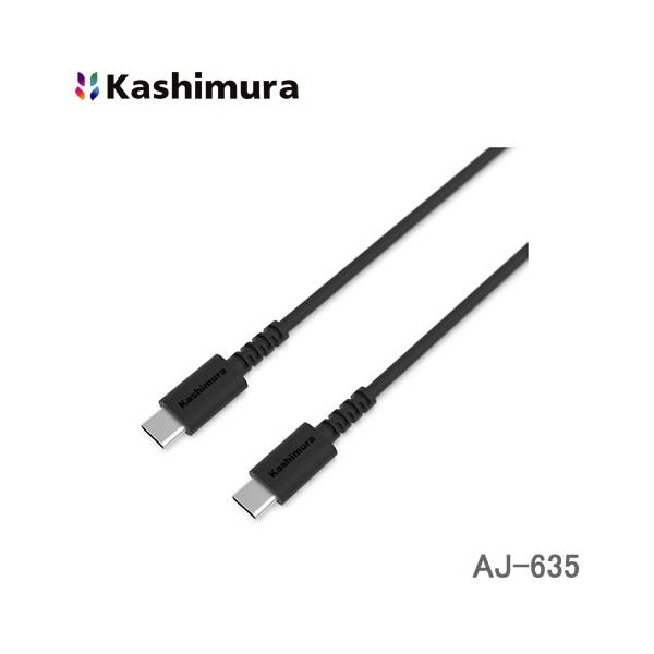 カシムラ AJ-635 USB充電＆同期ケーブル Type-Ｃ⇔Type-C 1.2m 黒