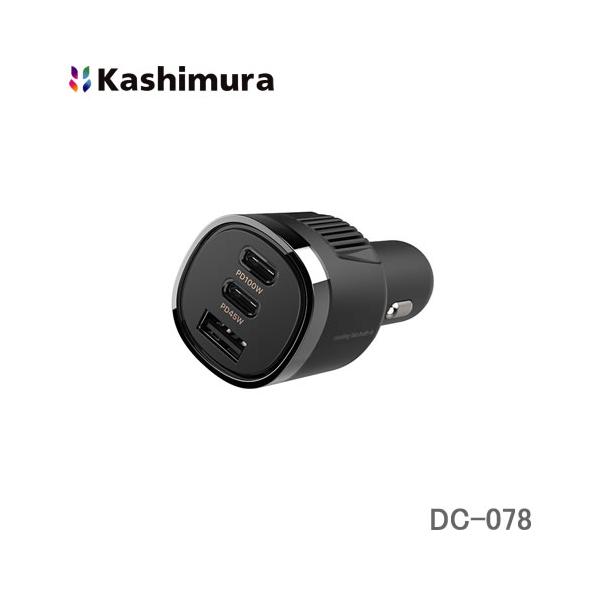 カシムラ 車載用USB電源 PD規格対応 3ポート（TYPE-Ax1 TYPE-Cx2）合計最大出力120W 空冷ファン内蔵 DC078