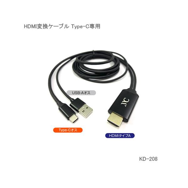 \񏇁JV HDMIϊP[u Type-Cp KD-208