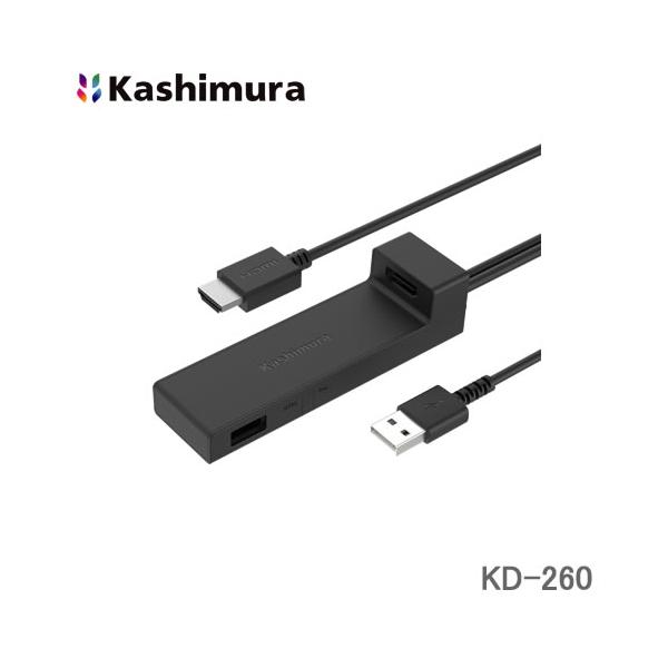 カシムラ fire tv stick対応 HDMIタイプA延長ケーブル USB1ポート付き KD-260