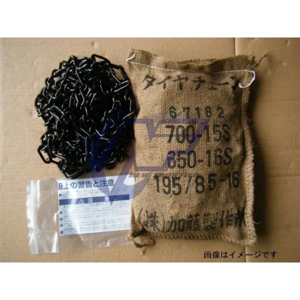 �������쏊 67192�@�i225/75R15�j�g���b�N/�o�X�p�^�C���`�F�[���@�S���o���h�t��  700-16S