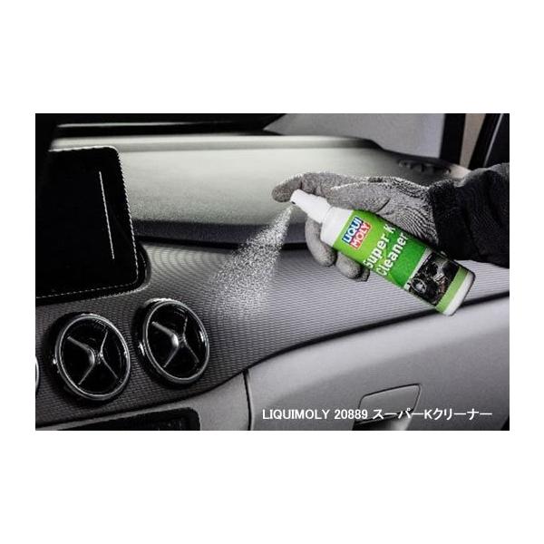 LIQUIMOLY L Super K Cleaner X[p[KN[i[ 250ml 20889@1{