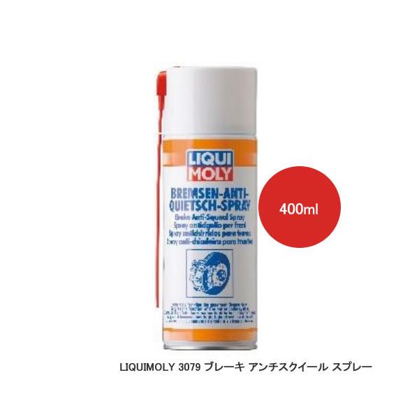 LIQUIMOLY L u[L A`XNC[ Xv[ 400ml 3079@1{