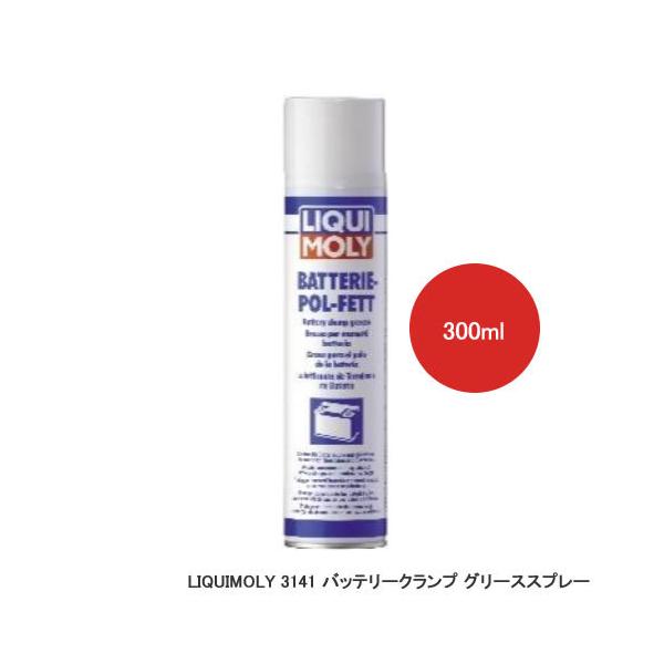 LIQUIMOLY L obe[Nv O[XXv[ 300ml 3141@1{