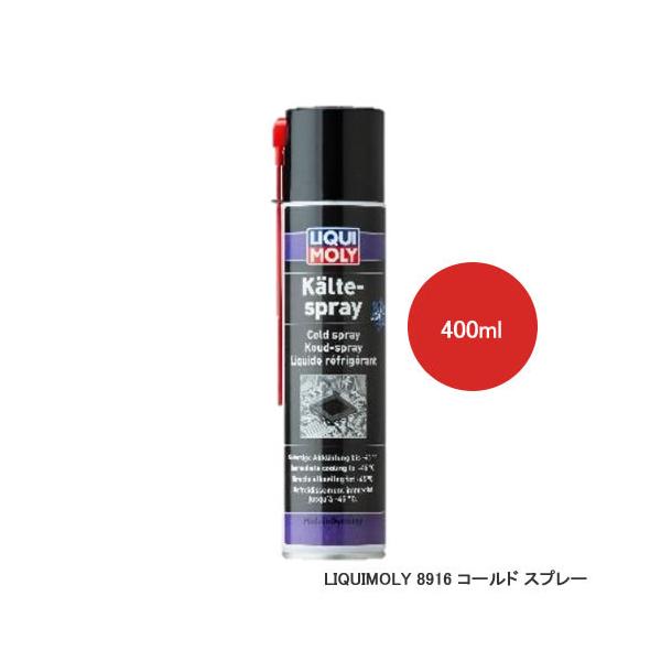 リキモリ オイル添加剤 - 自動車・バイクの人気商品・通販・価格比較 - 価格.com リキモリ オイル添加剤 - 自動車・バイクの人気商品・通販・価格比較 - 価格.com