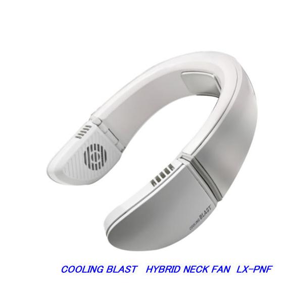 Linxas �����N�T�X �n�C�u���b�h�l�b�N�t�@�� LX-PNF �y���`�F�v���[�g�ŗ≷�؂�ւ��\